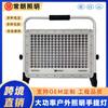 Proyector LED recargable para exteriores, para obras de construcción, puestos de mercado nocturno, iluminación de emergencia de gran capacidad y larga duración.