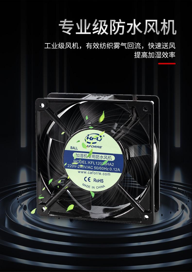 05加湿器详情_11