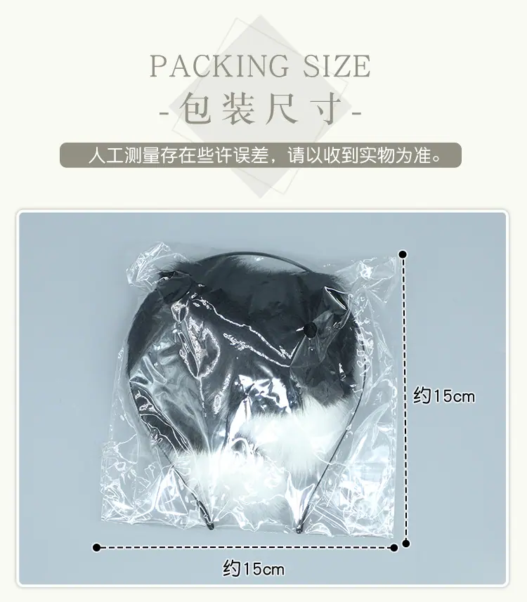 尖耳狐耳.png