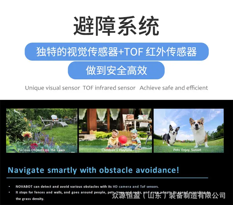 割草机器人详情_05.jpg