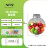 100-250ml Dulce Gomita Arcoíris Redondo Forma de Bola Snack Bebida Refresco Botella Sellada Botella de Plástico Transparente con Tapa Botella PET de Grado Alimenticio