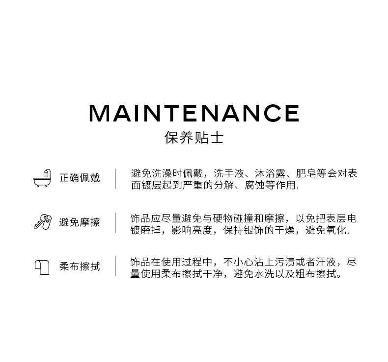 详情页结尾