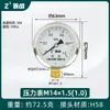 Adaptador de Manómetro de Latón 1/4 Pulgada, 3/8 Pulgada, 1/2 Pulgada Reducción Montaje M14 Reductor Tubería