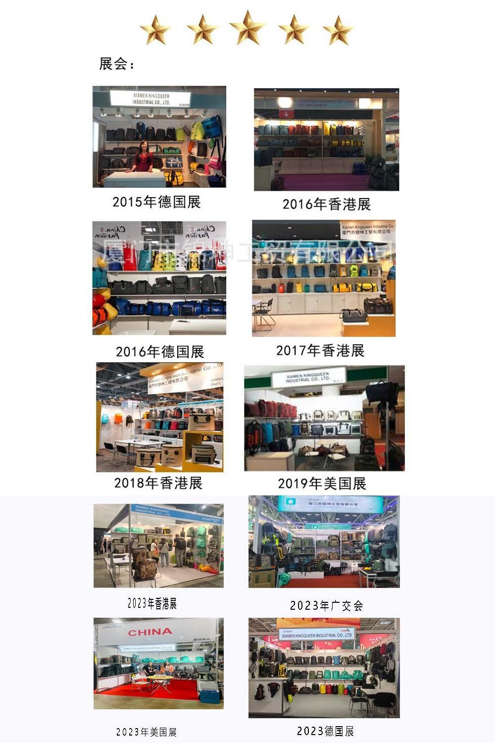 展会合.jpg