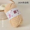 Hilo de Tira de Hielo Ultra Fino 50, Bola de Hilo de Felpa Corta Manta Bouquet, Hilo para Muñeca de Tejido a Mano DIY, Hilo de Exportación