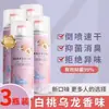 Spray desodorizante para sapatos, esterilizador de sapatos e meias, agente antibacteriano, uma gota para realçar a fragrância, elimina o odor dos pés em tênis, uma solução mágica para remover odores e bactérias