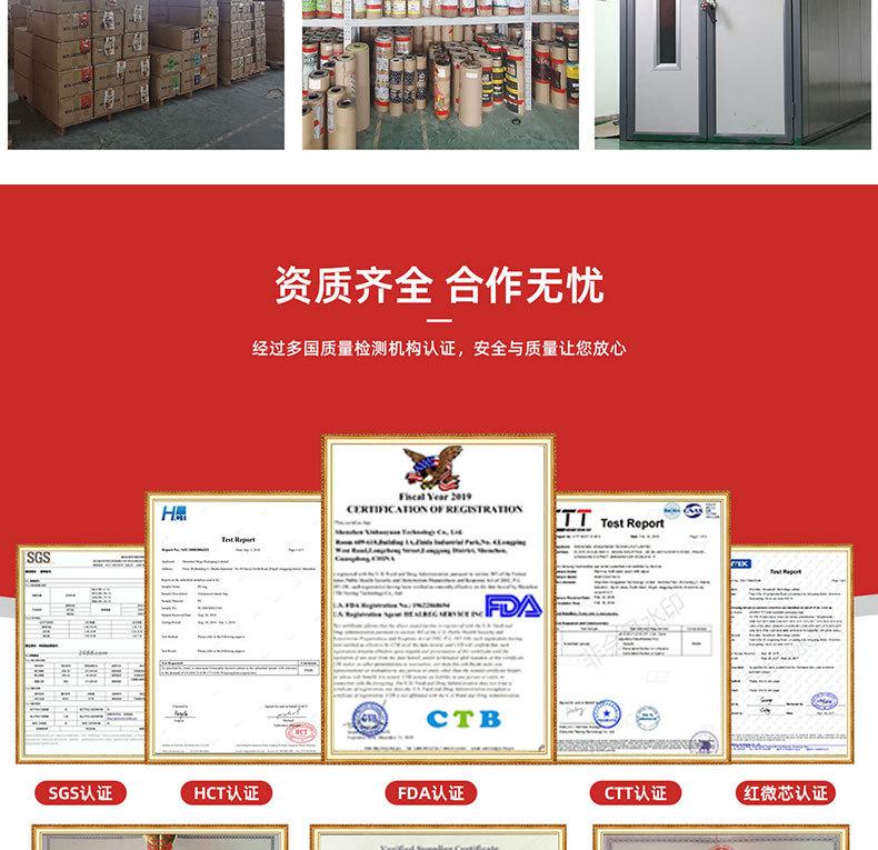 详情页_03.jpg