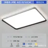 Luz Principal Sala de Estar LED Proteção Ocular 2026 Novo Modelo Luminária de Teto Moderna Simples e Elegante Quarto Sala Luminárias Zhongshan