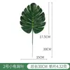 Hoja de tortuga de simulación de una sola pieza, hoja Kui, hoja verde, hoja falsa única, hoja de plástico de estilo nórdico, decoración de globo de bambú de tortuga