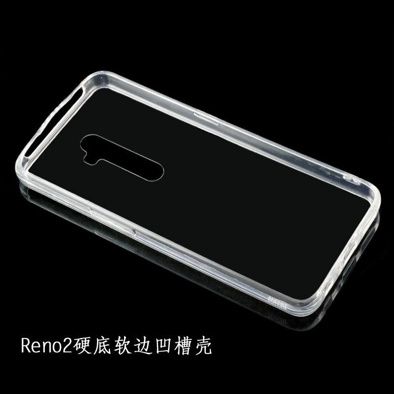 Reno2硬底软边凹槽壳2.jpg