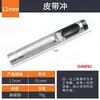 Perfurador Multifuncional em Forma de Cone de Couro para Uso Doméstico, Ferramenta de Perfuração de Grau Industrial 3-32mm para Cintos