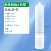Jeringa Dosificadora Transparente Gran Capacidad Adaptador de Jeringa Americano Adaptador Engrosado Máquina Dosificadora Jeringa Boca Grande Modelo Nuevo