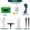 Riego automático interior NC DIY máquina de riego inteligente máquina de riego para plantas perezosas riego de macetas riego inteligente gotas para flores