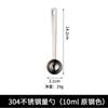 Cuchara Medidora 5ml-30ml Acero Inoxidable 304 Cuchara para Polvo de Fruta Cocina Báscula de Pesaje Cuchara Medidora de Granos de Café Hongjun Da