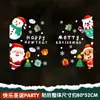 Guirnalda Decoración de Papá Noel Día de Año Nuevo Pegatinas para Vidrio de Ventana Decoraciones Colgantes Pegatinas Electrostáticas Pegatinas para Puertas Pegatinas para Ventanas Removibles