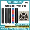 Suministro Transfronterizo de Película de Vinilo Termotransferible HTV de Colores Tridimensionales para Estampado de Letras en Tela TPU de Alta Frecuencia, Vinilo Termotransferible Personalizado para Ropa