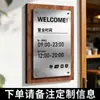 Placa de Horário de Funcionamento: Loja Aberta, mas o Proprietário Está Ausente por um Tempo. Código QR do Wechat do Proprietário. Placa de Aviso em Aço Inoxidável