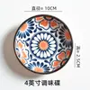 Plato para condimentos de cocina de 4 pulgadas, plato de cerámica para salsa de soja, plato para mostaza, plato para pepinillos, estilo nórdico, color bajo vidriado, plato pequeño de porcelana para el hogar