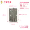 Bisagra Plana Dorada de 2 Pulgadas 2.5 Pulgadas 3 Pulgadas Bisagra Pequeña para Puerta de Gabinete Bisagra de Hierro Rodamiento Silencioso Bisagra Engrosada de Bronce