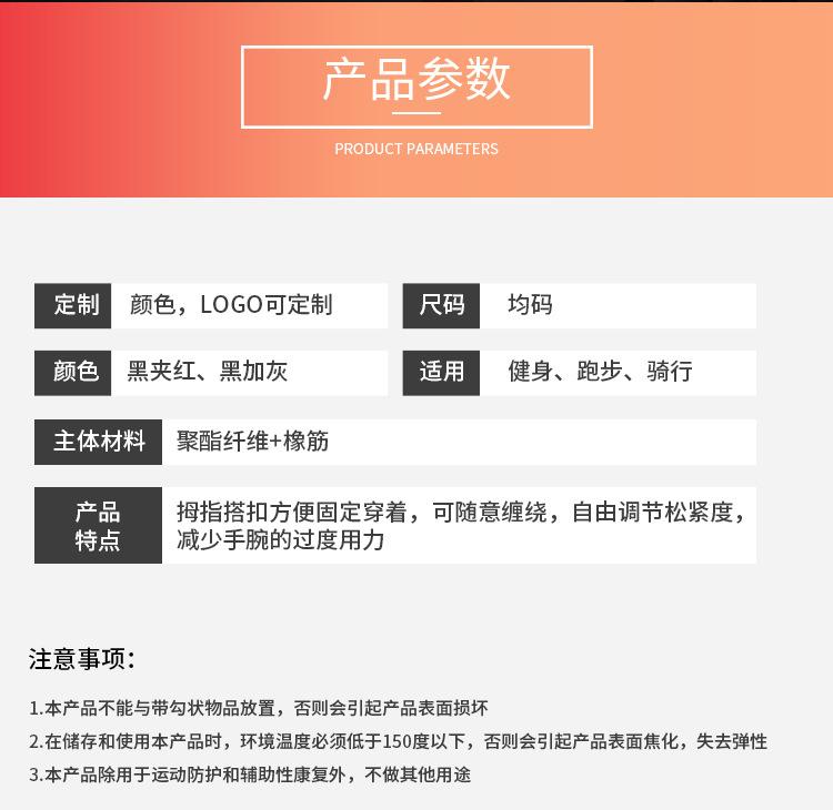 保暖运动护膝_05.jpg