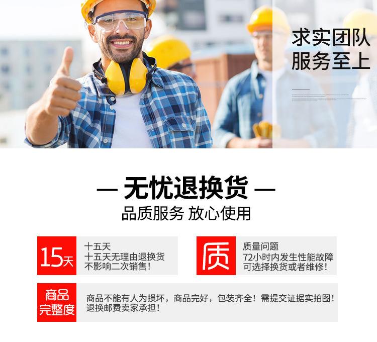 详情图_20.jpg