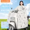 Nova Capa de Vento à Prova d'Água para Veículo Elétrico de Verão com Película Temperada e Cobertura para Ombro, Estilo Almofada de Assento Protetora Solar de Seda de Gelo Capa de Vento para Bicicleta Elétrica