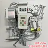 Motor de 750W com Montagem de Liberação Rápida, Pedal F3, Caixa de Controle Servo, Motor Lateral de 550W
