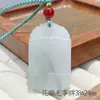 Pingente da Paz de Jade Natural de Tianshan, Amuleto da Paz, Buda de Jade Seda Dourada, Acessórios de Jade para Homens e Mulheres, Atacado de Fábrica