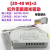Controlador de LED Fuente de Alimentación Luz de Techo Monocolor Tricolor Atenuable Control de Arranque por Radar Rectificador Balasto de Arranque