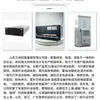 Módulo Rectificador de Fuente de Alimentación de Comunicación Zte Zxd1500 V5.0 Nuevo Zxd1500V5.0 Embebido Venta al por Mayor y al por Menor