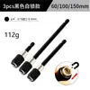 Yunbei 3 Piezas Mango Hexagonal Tapa Negra Liberación Rápida Autobloqueante Barra de Conexión Extendida Barra de Conexión de Conversión para Taladro Eléctrico/Atornillador Broca Barra de Conexión