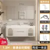 Gabinete de baño de roble combinación cerámica baño color crema esquina redondeada lavabo integrado lavabo inteligente para lavado de manos