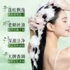 Bai Zhen Tang Champú de Hoja de Ciprés Limpieza Profunda Refrescante Suavizante Hidratante Fragancia Duradera Acondicionador
