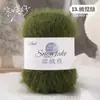 Hilo Mixto Gato Siamés Bufanda DIY Hilo Crochet Suéter Hecho a Mano Sombrero Manta Bufanda Tejer