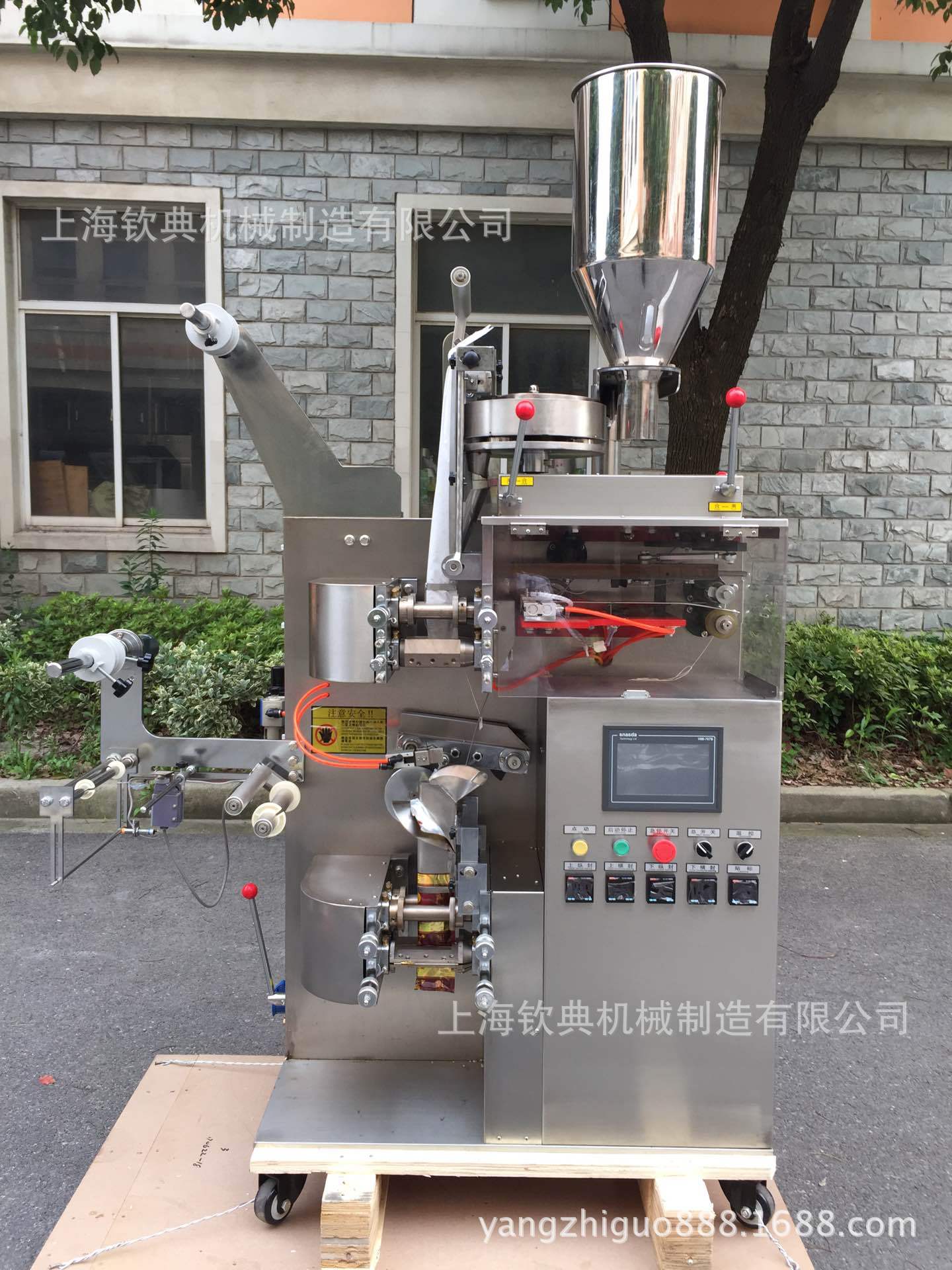 红茶包装机 茉莉花茶袋泡茶包装机碎末碎花茶包装机械
