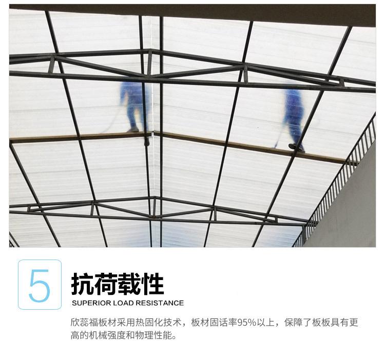 详情2透明瓦-切_11