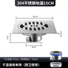 Dren de Piso Inoxidable a Prueba de Olores para Exteriores Baño de Gran Capacidad Tubería de PVC 75 110 4 pulgadas 5 pulgadas Dren de Piso Lineal de Ingeniería