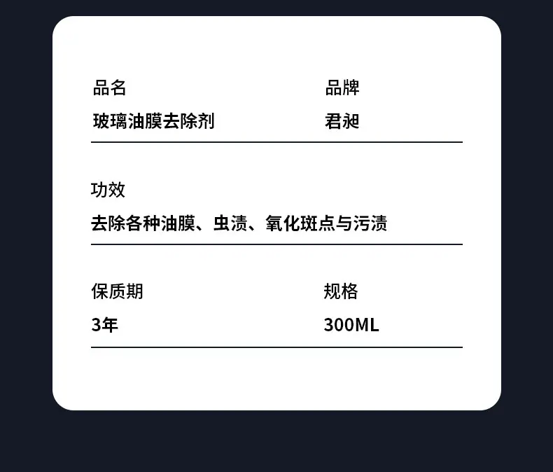 一键复制_20240416144800
