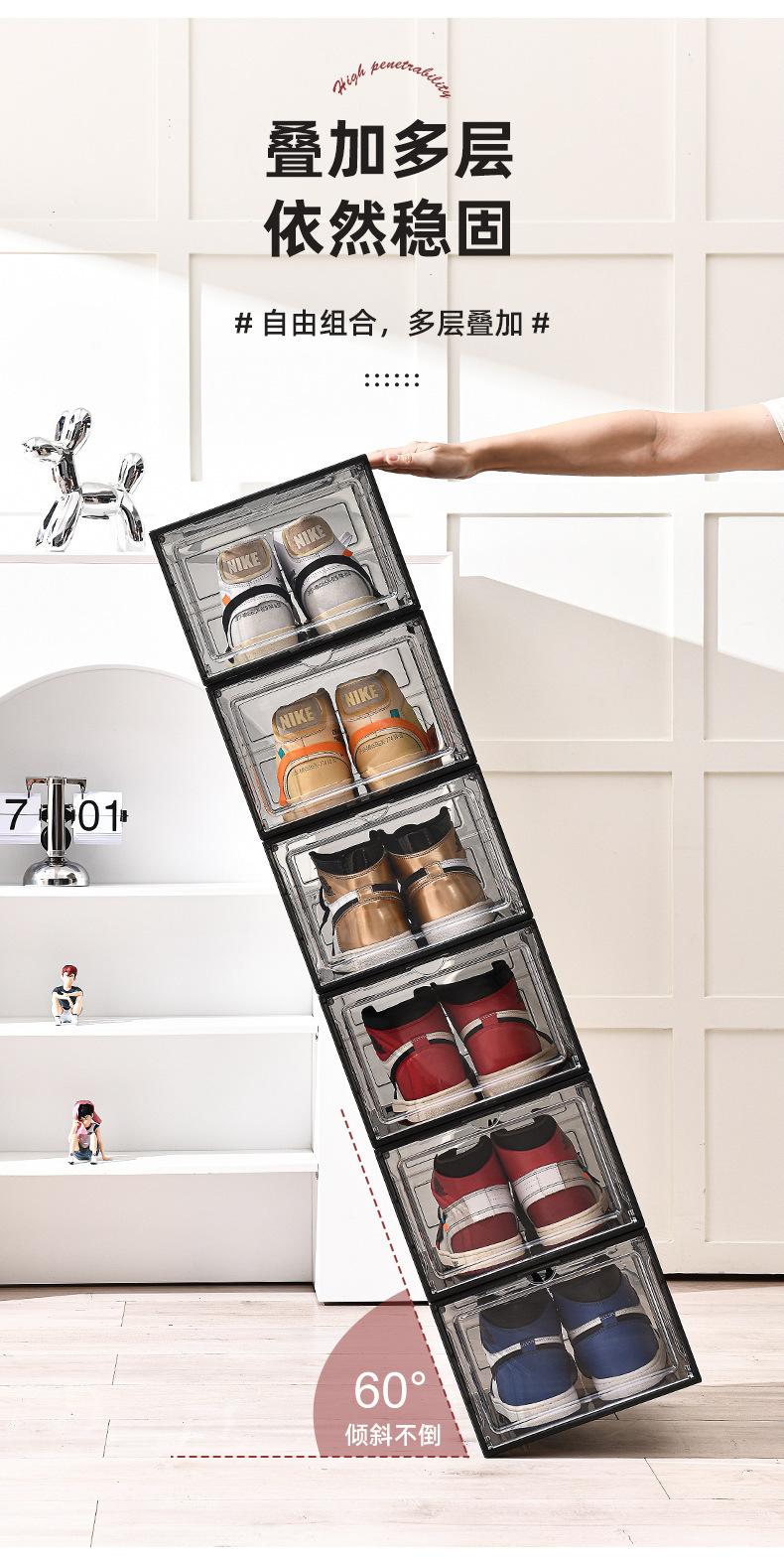 
鞋盒 透明鞋盒 鞋盒 收纳 鞋子收纳盒 鞋盒批发 鞋盒透明 鞋盒收纳 塑料鞋盒 鞋盒批发 收纳 透明鞋盒批发 鞋盒定制 鞋盒亚克力 收纳箱 透明 aj鞋盒 透明鞋盒 防氧化 鞋盒透明批量亚克力 防尘鞋盒 塑料收纳盒小 鞋盒透明批发 鞋盒 可折叠 儿童鞋盒 鞋盒定做 鞋盒侧开 侧开鞋盒 鞋盒防尘 鞋盒 收纳 鞋盒包邮 鞋盒透明批量侧开
鞋柜收纳 鞋子收纳 鞋柜塑料 免安装鞋柜 折叠鞋柜 鞋子收纳架子 鞋收纳架 透明鞋柜 收纳鞋柜 免安装鞋盒 折叠鞋盒透明批发 折叠鞋柜免安装 透明鞋柜鞋架 鞋子收纳省空间 厕所鞋架 鞋架透明 折叠鞋盒免安装鞋盒 折叠免安装鞋架 鞋盒 收纳折叠 收纳盒鞋 可折叠鞋柜 鞋盒免安装 鞋子收纳折叠 收纳盒 鞋子收纳 收纳鞋盒鞋架 折叠透明鞋盒
加高鞋盒 免折叠鞋架 跨境爆款 折叠鞋架鞋盒免安装 鞋收纳省空间 鞋架分层防尘 鞋子收纳盒子免安装 可拆卸折叠鞋架 透明鞋盒翻盖式 鞋盒PP 透明收纳盒鞋子 鞋柜 塑料 透明鞋盒便宜 折叠塑料鞋盒 靴子鞋盒透明加高 鞋折叠收纳箱 折叠收纳鞋盒 鞋置物架 可折叠简易鞋柜 收纳盒 鞋 