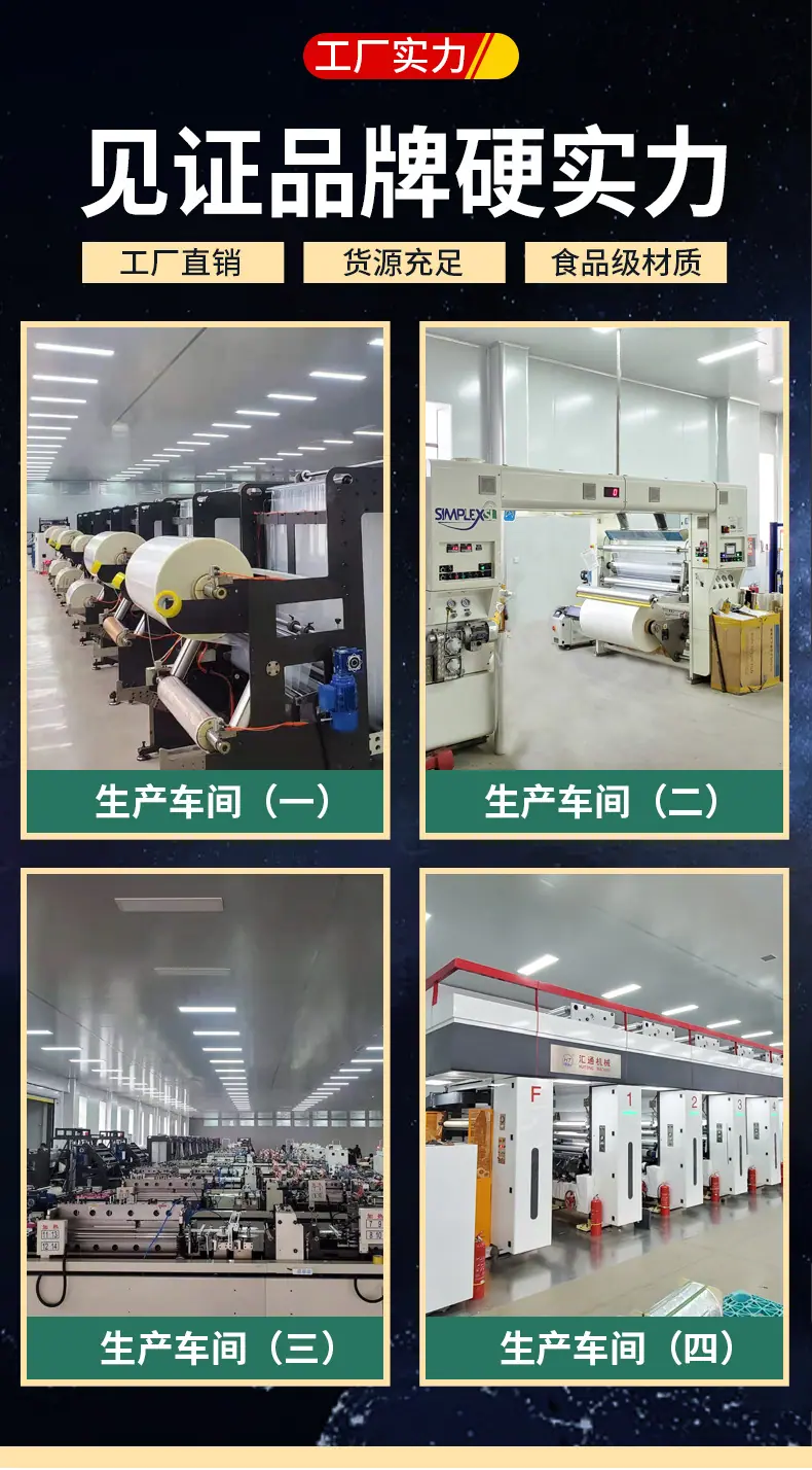 热缩袋_01.jpg