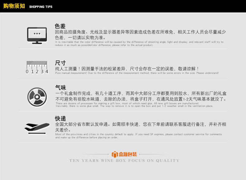 详情-1_04.jpg