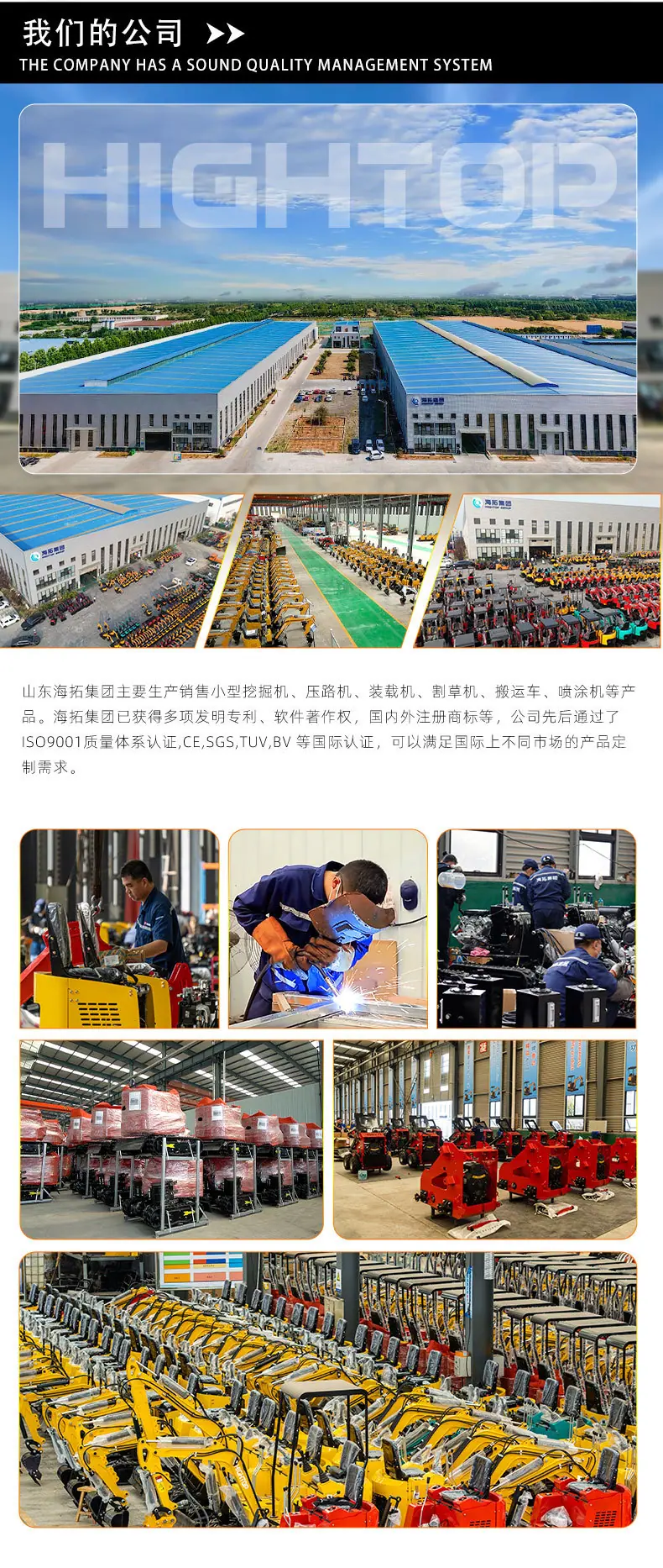 HT-40详情页中文_12
