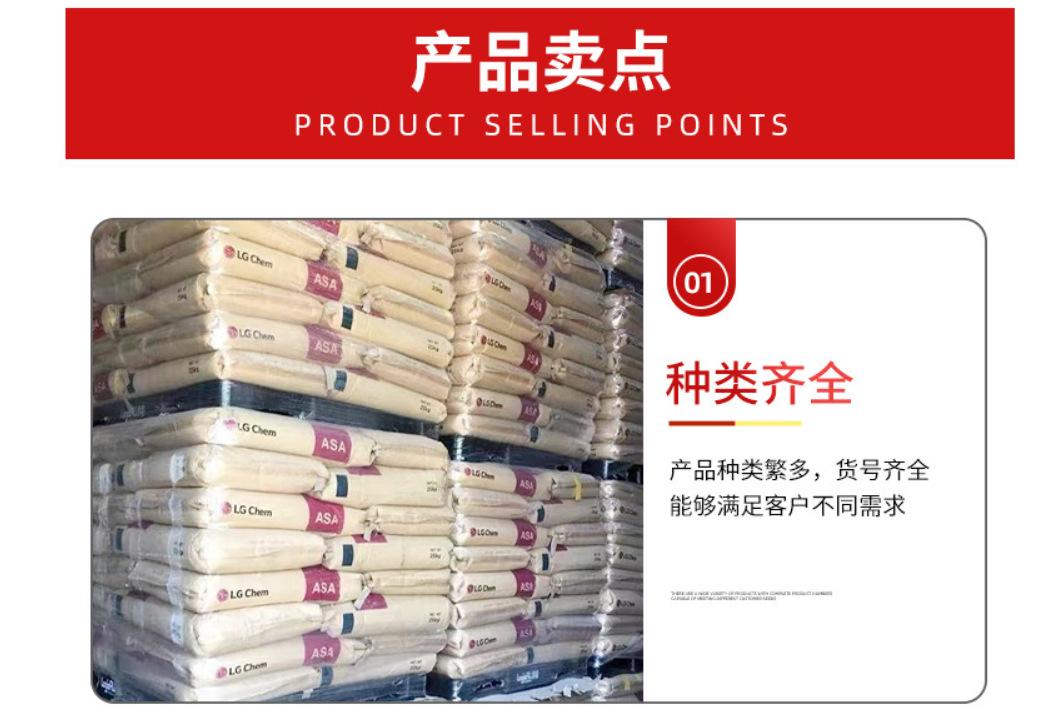产品卖点1