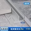 Perfil de borde en forma de U con ranura de vidrio tipo F de aleación de aluminio para lavabo de ducha, piezas integradas para partición de baño