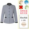 Ropa de trabajo de limpieza de una sola capa verano manga larga otoño e invierno acolchada de algodón propiedad tía ropa de trabajo de limpieza habitación de invitados hotel centro comercial Hotel
