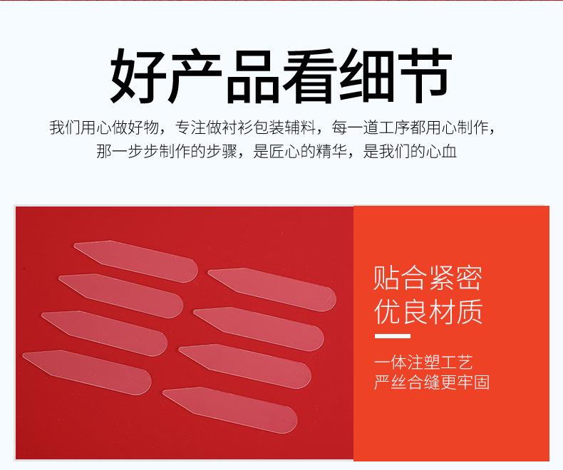 通达衬衣夹_07.jpg