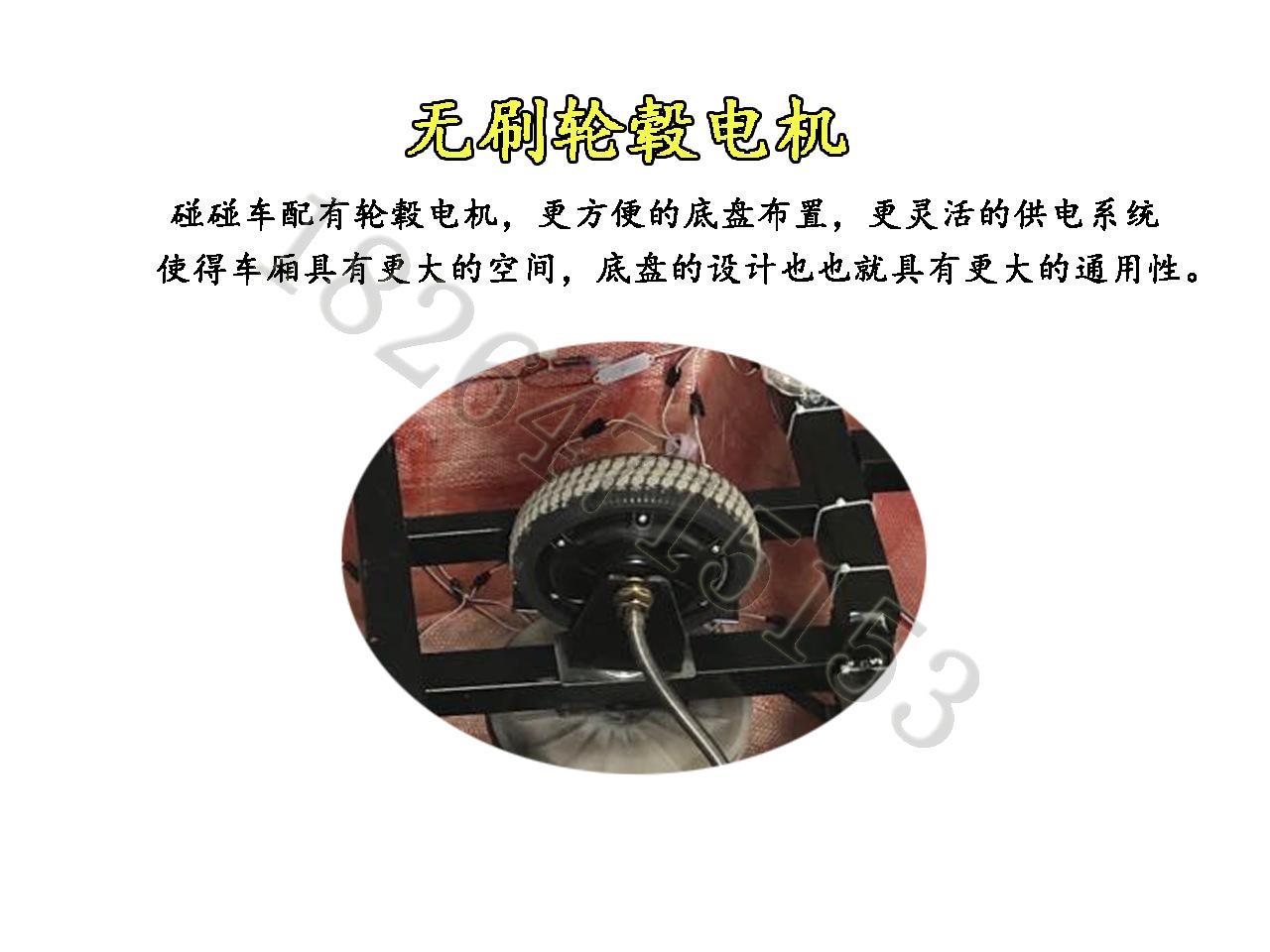 细节7