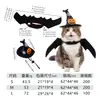 El juego de decoración de Halloween para mascotas más vendido de Ali incluye varios sombreros de bruja, capas y accesorios, disfraces completos para gatos y perros al por mayor