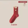 Calcetines Rojos Zodiaco Año Nuevo 2026 para Mujer de Caña Media Versátiles Calcetines Rojos de Año Nuevo Calcetines para Celebración de Bodas Se Pueden Empacar en Caja de Regalo