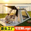 Barraca automática de um quarto e uma sala, barraca de camping dobrável portátil para uso ao ar livre, abertura rápida com um clique e proteção solar